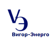 Вигор-Энерго
