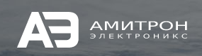 АМИТРОН ЭЛЕКТРОНИКС АМИТРОН ЭЛЕКТРОНИКС