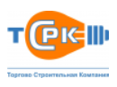 ТСРК