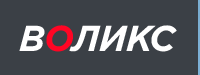 ВОЛИКС