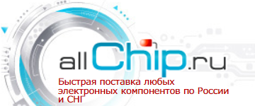 AllChip.ru AllChip.ru
