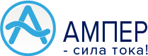 АМПЕР АМПЕР