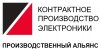 Производственный Альянс