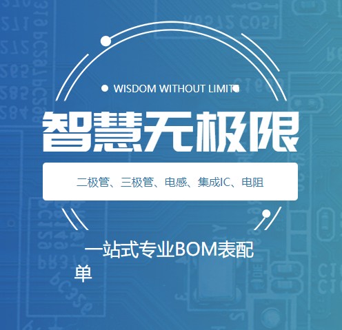 Shenzhen Dali Microelectronics Co., Ltd