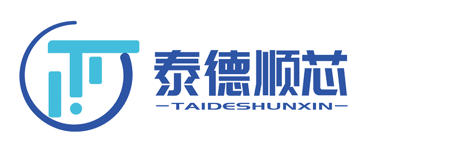 Shenzhen Taide Shunxin Electronics Co., Ltd.
