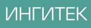 Ингитек