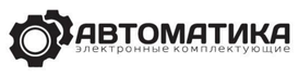 Автоматика