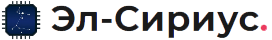 Эл-Сириус