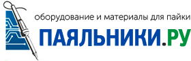 Паяльники.ру