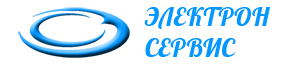 Электрон Сервис
