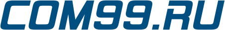 Интернет магазин КОМ99.РУ