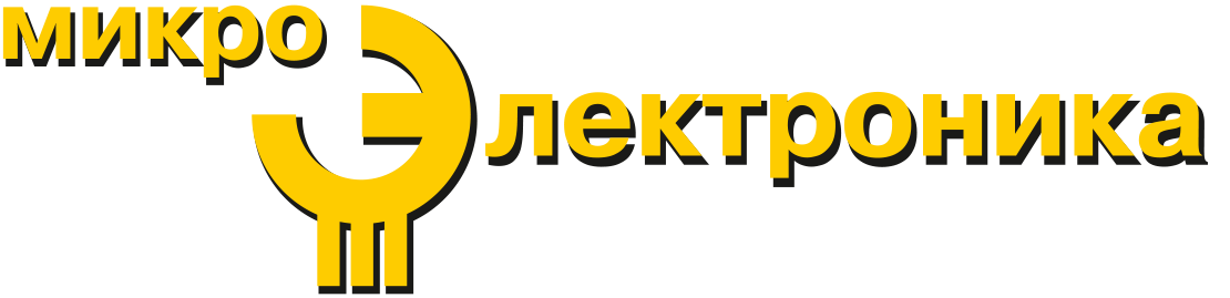 Микроэлектроника